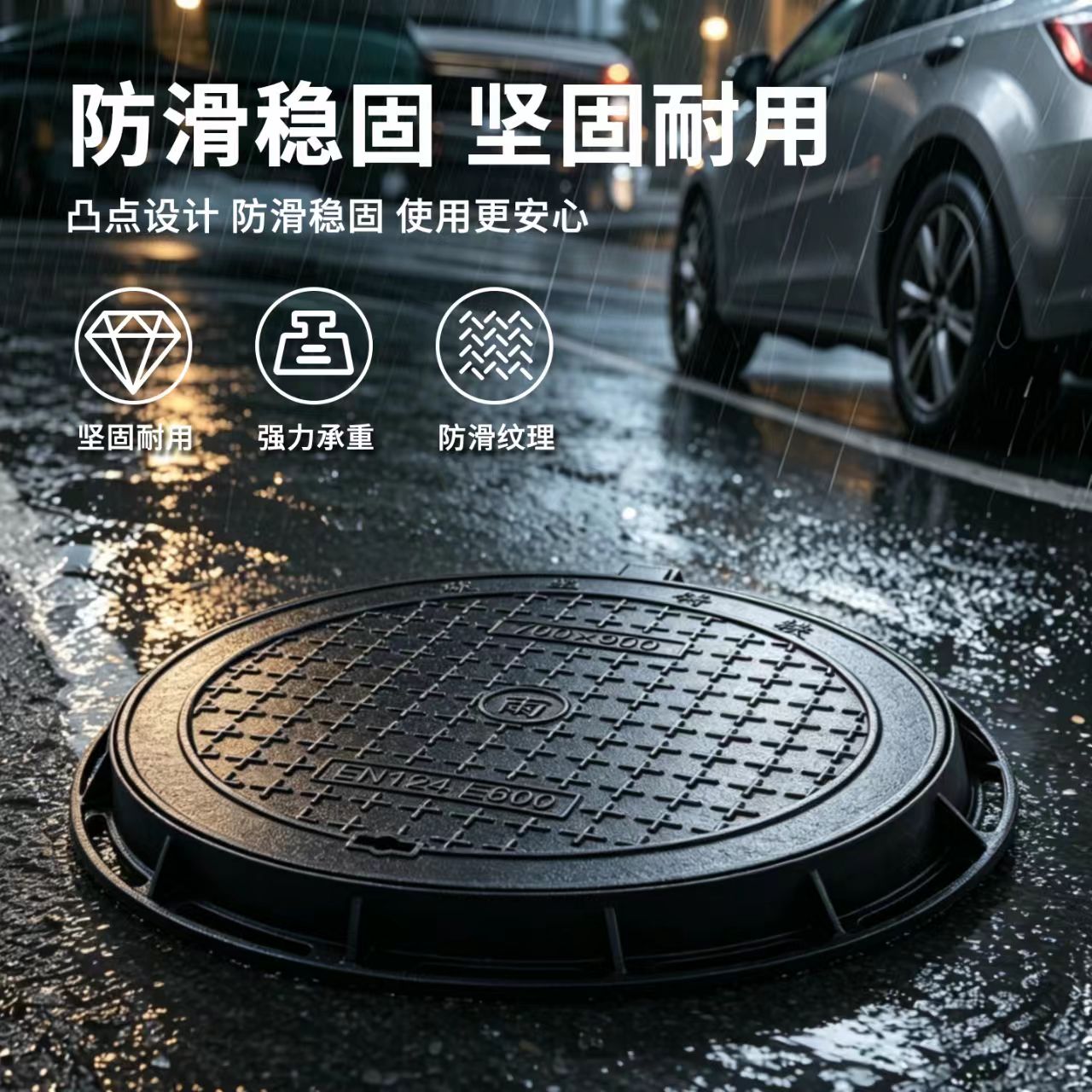 潮州市井盖雨水篦子 - 方案
