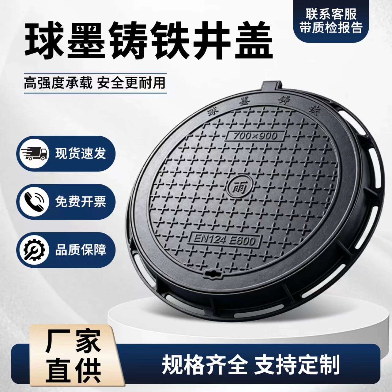 潮州市铸铁井盖混合型塑胶跑道 - 价格