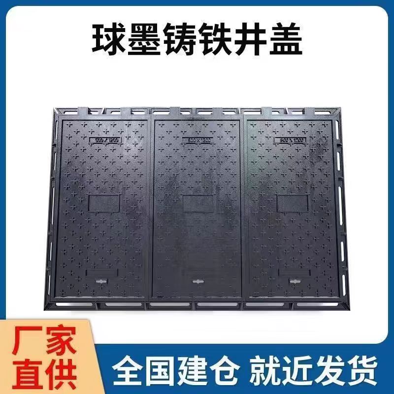 潮州市透气型塑胶跑道铸铁沟盖板 1 - 一站式服务